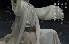 《只此青绿》下载资源下载免费下载HD1080p高清百度云网盘缩略图