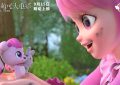 《奇妙萌可大电影》高清版已更新百度网盘「HD720P/泄露-MP4」英文版缩略图