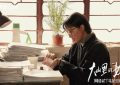 《山花烂漫时》全集百度网盘迅雷BT资源[BDHD-MP4MKV]高清下载缩略图