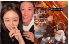 韩星朴智妍老公酒吧寻欢，俩人几个月前还传过婚变缩略图