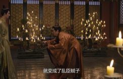 《柳舟记》百度云网盘资源[HD-MP4][1080P高清蓝光版]迅雷下载缩略图