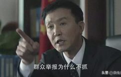 达康书记带白皙妻子大英博物馆低调游缩略图