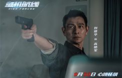 《危机航线》百度云网盘资源(完整观看版)在线(手机版)已更免费下载缩略图