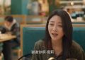 《凡人歌》百度云网盘（HD1280P-MP4国语中字）迅雷资源下载无剪切版缩略图