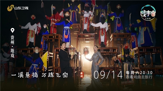 《高台骁歌》全集迅雷BT资源下载种子下载[HD1080p]蓝光资源下载[Mp4]插图