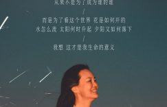 苏敏咏梅新片片段曝光，展现女性力量！缩略图