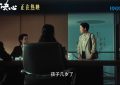 《出走的决心》百度云网盘资源下载[HD-MP4][1080P]缩略图