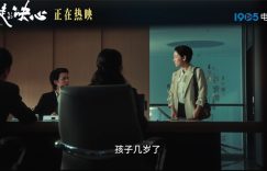 《出走的决心》百度云网盘资源下载[HD-MP4][1080P]缩略图