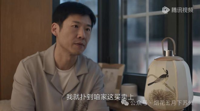 《凡人歌》迅雷BT资源下载种子下载[HD1080p]蓝光资源下载[Mp4]插图2