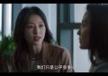 《半熟男女》百度云网盘资源下载[4K高清超清版1080pHD]在线观看缩略图