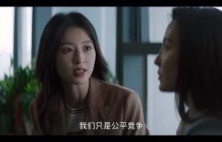 《半熟男女》百度云网盘资源下载[4K高清超清版1080pHD]在线观看缩略图