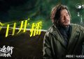 《镇魂街之热血再燃》百度云网盘资源下载[HD-MP4][高清]夸克网盘夸克网盘下载缩略图