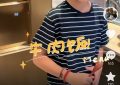 陈小春11岁儿子Jasper下厨，应采儿超激动夸儿子厨艺缩略图