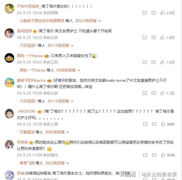 《楠丁格尔先生》下载在线观看【免费阿里云盘蓝光1280p百度云】网盘资源下载插图