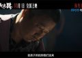 《浴火之路》百度云网盘资源下载迅雷BT资源下载[MP4]高清[HD1280p]夸克网盘缩略图