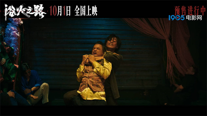 《浴火之路》百度云网盘资源下载迅雷BT资源下载[MP4]高清[HD1280p]夸克网盘插图1