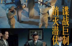 《开国宴风云》百度云资源下载在线观看【1024p1080pMp4】高清云网盘缩略图