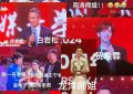 10位央视主持人聚首！白岩松头发变白，周涛依旧优雅，70岁的敬一丹也来了缩略图