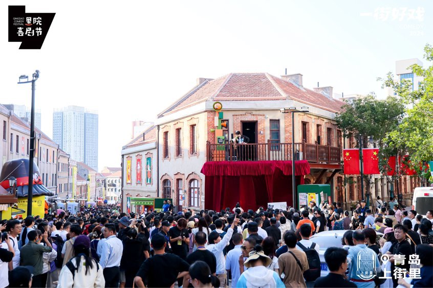 青岛首届里院喜剧节圆满结束，黄晓明大杯啤酒喝不停插图