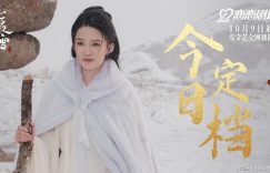 《七夜雪》全集百度云网盘〖720P1080pMp4资源下载〗阿里云盘缩略图