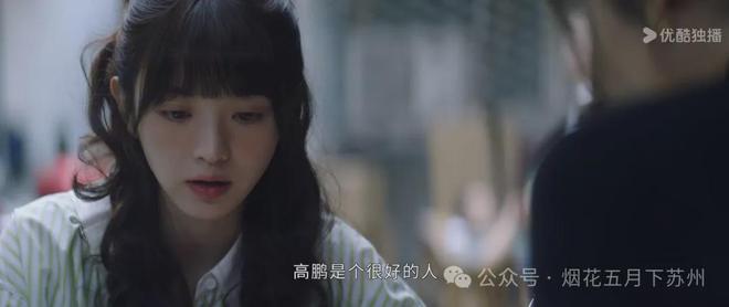 《半熟男女》百度云网盘资源(完整观看版)在线(手机版)已更免费下载插图2