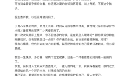 辛雨锡又爆料说自己打掉了两个孩子，说秦霄贤曾骗她再怀孕就娶她缩略图