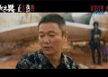 《浴火之路》百度云网盘资源下载【BD-720p1080p蓝光4K高清】缩略图