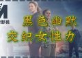 《戴洛奇小镇第一季》迅雷BT网盘资源下载超清[HD720p1080p]阿里云盘缩略图