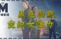 《戴洛奇小镇第一季》迅雷BT网盘资源下载超清[HD720p1080p]阿里云盘缩略图