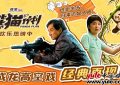 《熊猫计划》迅雷网盘磁力资源下载[MP4720P]高清免费网盘地址百度云网盘缩略图