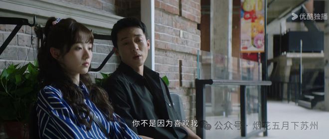 《半熟男女》全集下载链接百度云网盘超清版（HD1280P/泄露-MP4高清原声版）插图