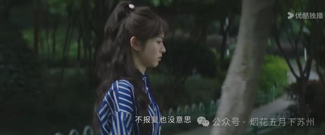 《半熟男女》全集下载链接百度云网盘超清版（HD1280P/泄露-MP4高清原声版）插图1