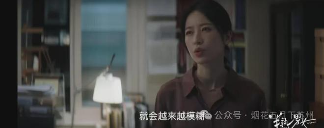 《半熟男女》迅雷BT资源下载种子下载[MP4]阿里云盘插图2