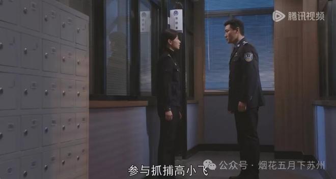 《人民警察》百度云网盘【HD1080P资源下载】完整下载插图