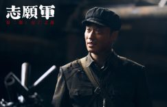 《志愿军：生死之战》百度云阿里云盘[HD1080P超清]百度网盘链接缩略图