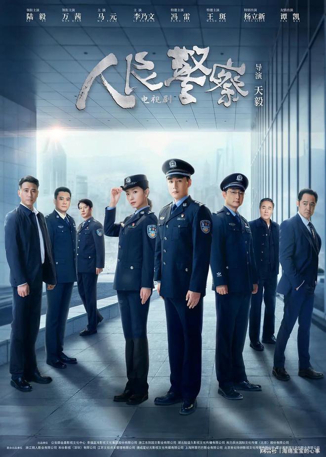 《人民警察》全集百度网盘高清电视剧资源下载免费下载HD1080p版本插图