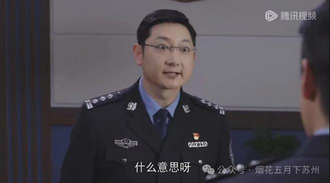 《人民警察》全集在线观看百度云电视剧免费观看阿里云盘高清资源下载插图1