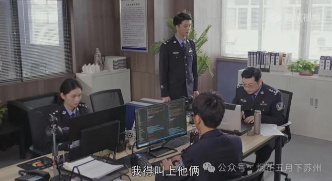 《人民警察》全集在线观看百度云电视剧免费观看阿里云盘高清资源下载插图2