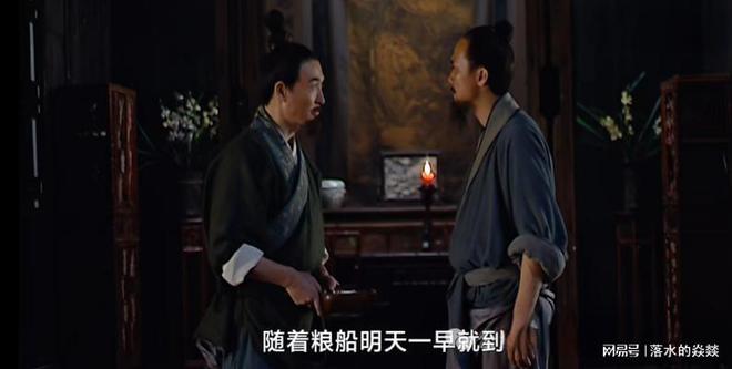 《大明王朝1566》全集在线免费观看【1080P高清】百度云网盘资源链接插图2