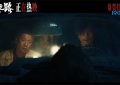 《浴火之路》在线免费观看（高清）【1080P】4K高清缩略图