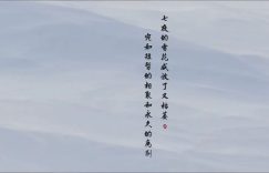 《七夜雪》百度云网盘在线免费观看【1080p高清网盘资源】4K高清版资源下载缩略图