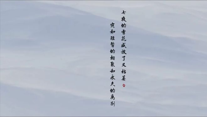 《七夜雪》百度云网盘在线免费观看【1080p高清网盘资源】4K高清版资源下载插图