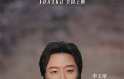 《云上的云》百度云在线免费观看（hd高清版）【1280P】资源下载缩略图