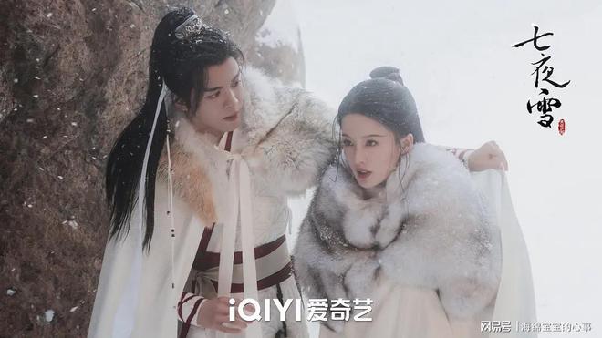 《七夜雪》全集网盘资源下载高清无水印电视剧资源下载免费分享HD1080p资源下载插图