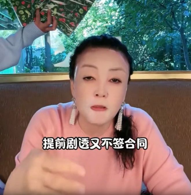 张兰发飙！怒怼《一路繁花》节目组，网友直呼太敢讲插图1