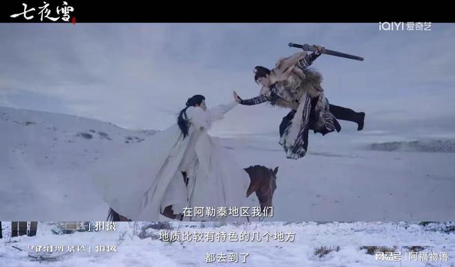 《七夜雪》百度云网盘〖MP4高清磁力资源下载〗插图1