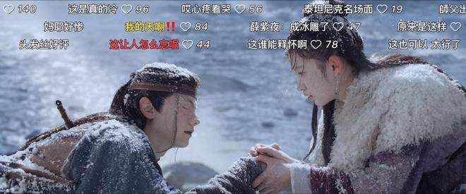 《七夜雪》迅雷BT资源下载[MP4]蓝光高清4k超清[HD720p1080p]插图2