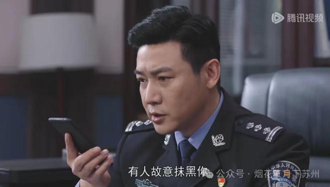 《人民警察》全集百度云网盘资源下载（HD1280P泄露-MP4）下载插图1