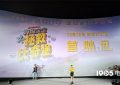 《拯救比奇堡》百度云网盘资源下载【BD1280P/泄露-MP4】在线观看迅雷下载链接缩略图