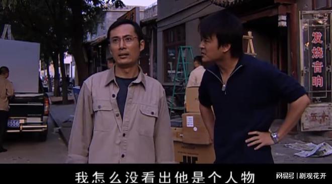 《天道》全集迅雷BT资源下载(电视剧天堂)下载[MP4]超清[HD720p1080p]插图